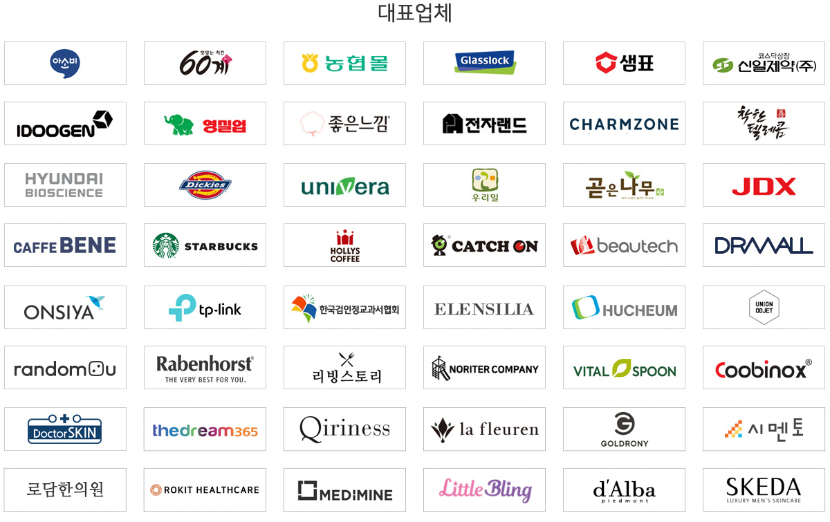 �Ǹ���(����) ��� ��ü ����Ʈ