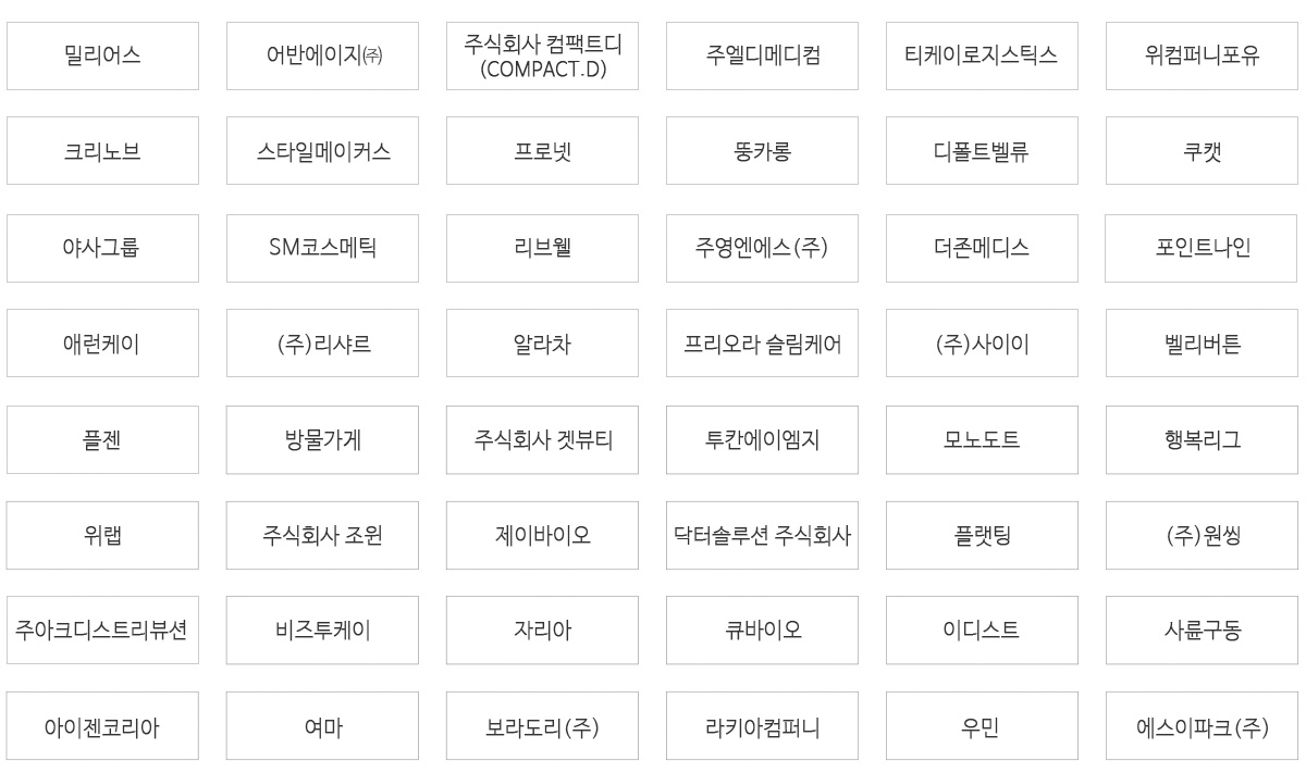 �Ǹ���(����) ��� ��ü ����Ʈ