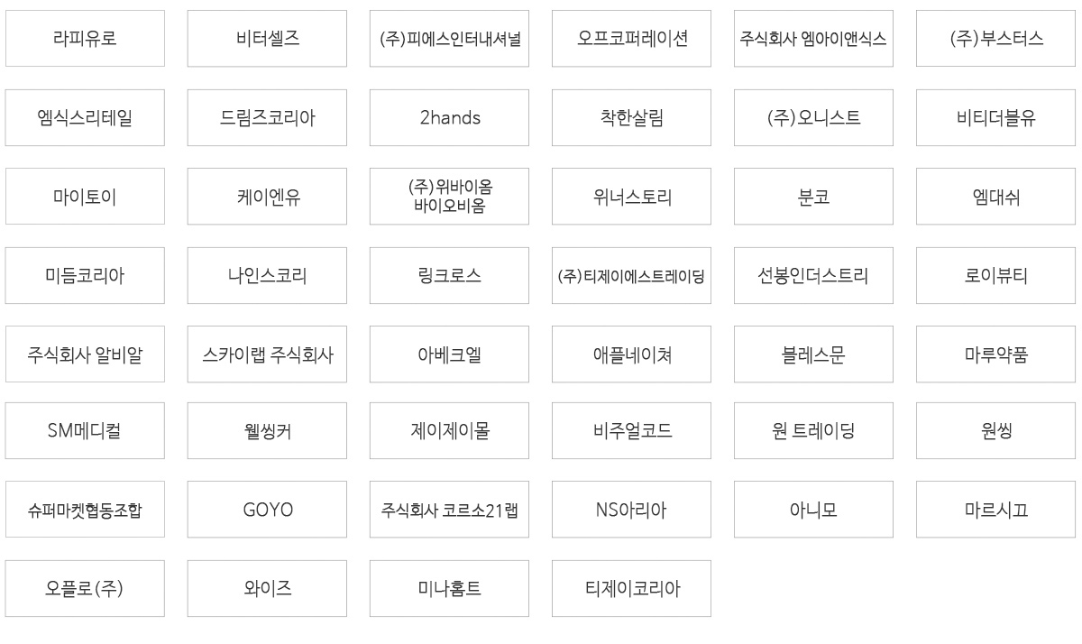 �Ǹ���(����) ��� ��ü ����Ʈ